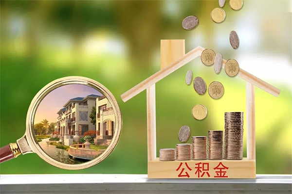 东莞周转地区公积金信用贷款-东莞周转个人上门小额贷款-东莞周转空放私借民间借贷