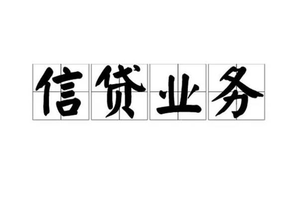 东莞周转短借空放-东莞周转私人私借-东莞周转个人信用贷款