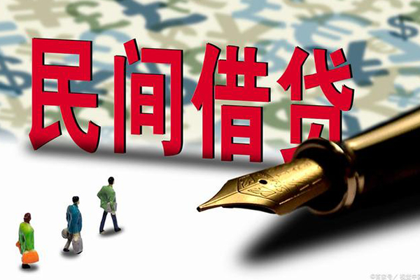 东莞周转哪里可以信用贷款-东莞周转私人借贷平台-东莞周转小额贷款