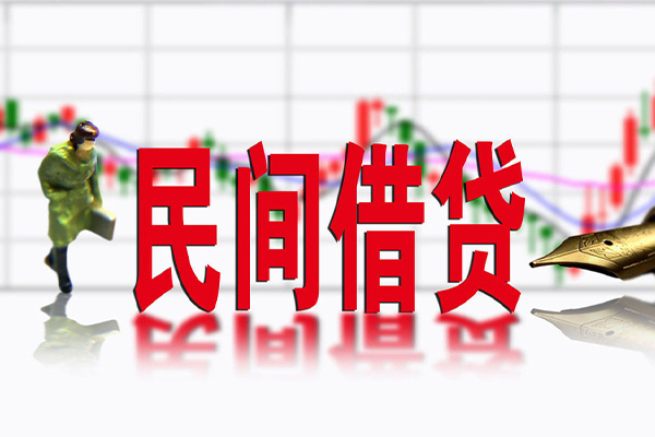 东莞周转私借空放先息后本-东莞周转贷款私人贷款-东莞周转小额贷款贷款