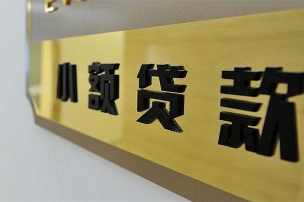 东莞周转民间借贷网-东莞周转私人借钱-东莞周转贷私借