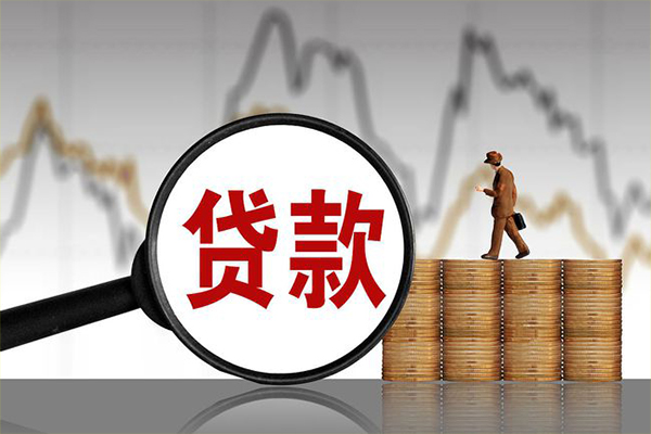 东莞周转小额贷款空放-东莞周转私借短借-东莞周转身份证贷款