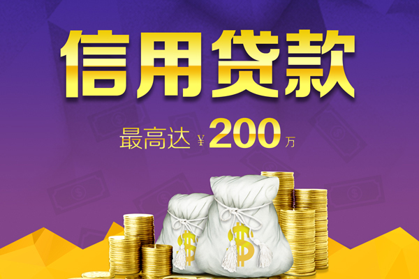 东莞周转私人身份证借私借-东莞周转本地私借-东莞周转哪有民间借贷