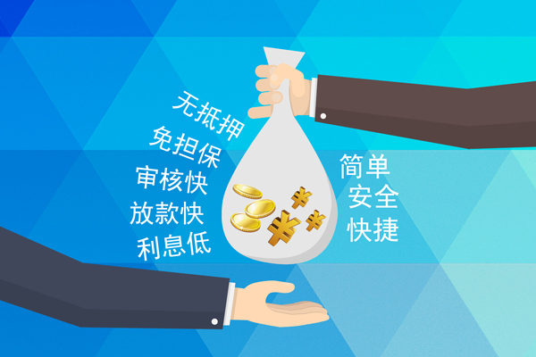 东莞周转个人信用贷款-东莞周转民间大额借贷-东莞周转私借空放直接上门