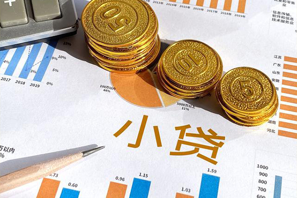 东莞周转个人贷款额-东莞周转押身份证贷款-东莞周转本地身份证贷款