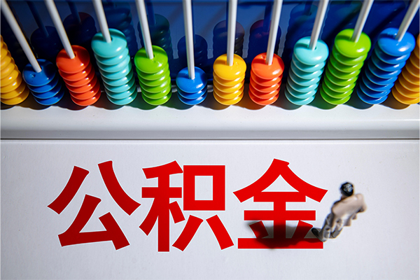 东莞周转短借费用-东莞周转哪里可以私人借款-东莞周转私人短借