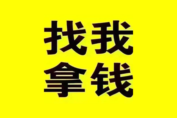 东莞周转私借空放当场拿钱-东莞周转个人身份证贷款-东莞周转短借费用