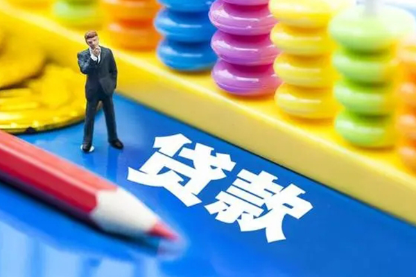 东莞周转小额信用贷款-东莞周转贷款空放-东莞周转身份证办理贷款