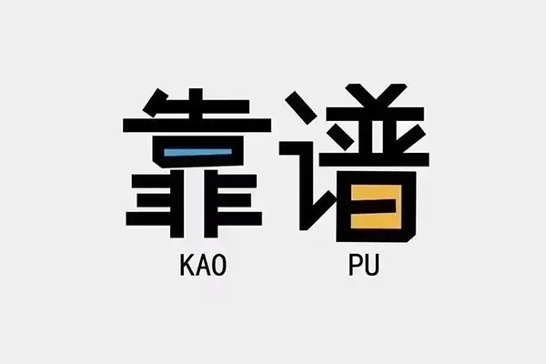 东莞周转借钱急用钱-东莞周转借款短借-东莞周转民间借贷网