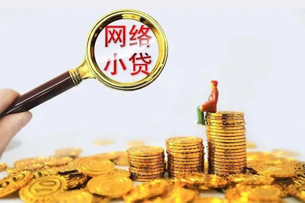 东莞周转民间借贷网-东莞周转民间借贷网-东莞周转个人贷款小额贷款