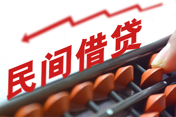 东莞周转空放私借民间借贷-东莞周转贷款个人贷款-东莞周转短借短拆
