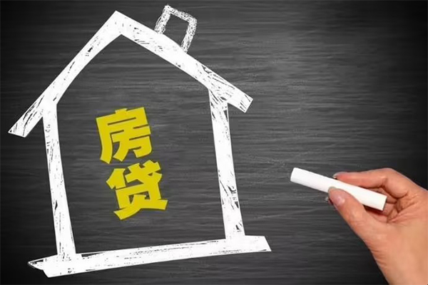 东莞周转地区公积金信用贷款-东莞周转身份证办理贷款-东莞周转正规私人借贷