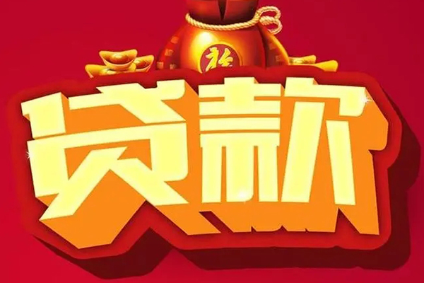 东莞周转全天候办理借款-东莞周转小额贷款地址-东莞周转哪有民间借贷