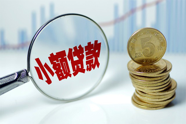 东莞周转小额贷款贷款-东莞周转个人借钱怎么收费-东莞周转空放私人借钱