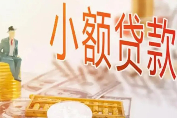 东莞周转个人短借-东莞周转个人短借-东莞周转空放贷款