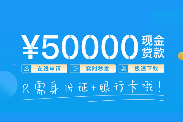 东莞周转身份证借私借-东莞周转私借短借-东莞周转个人借贷款