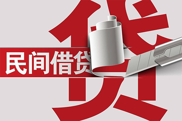 东莞周转用身份证借私借-东莞周转私借空放短借-东莞周转正规私人借贷