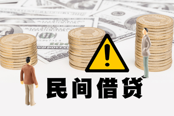 东莞周转借款-东莞周转短借当天借钱-东莞周转地区公积金信用贷款