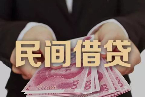 东莞周转私借贷款-东莞周转空放私人借钱-东莞周转空放个人借钱