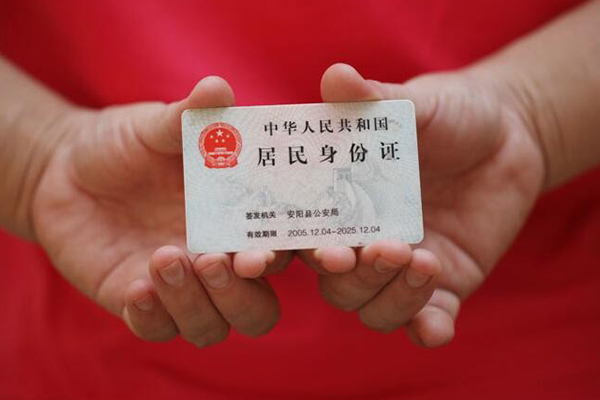 东莞周转私借贷款-东莞周转线下贷款-东莞周转无抵押身份证贷款