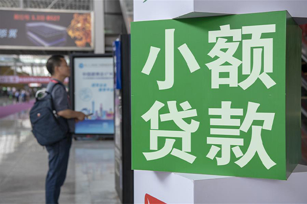 东莞周转哪里可以信用贷款-东莞周转私人借贷私借-东莞周转短借
