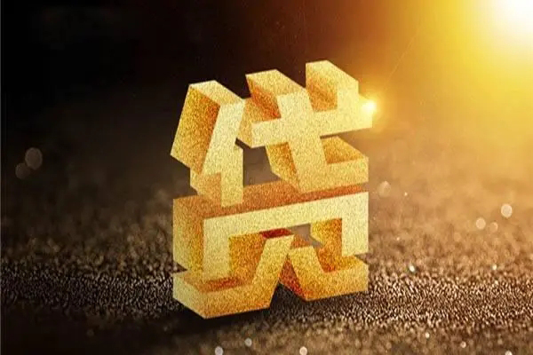 东莞周转私借户不考察-东莞周转借贷私人-东莞周转本地私借